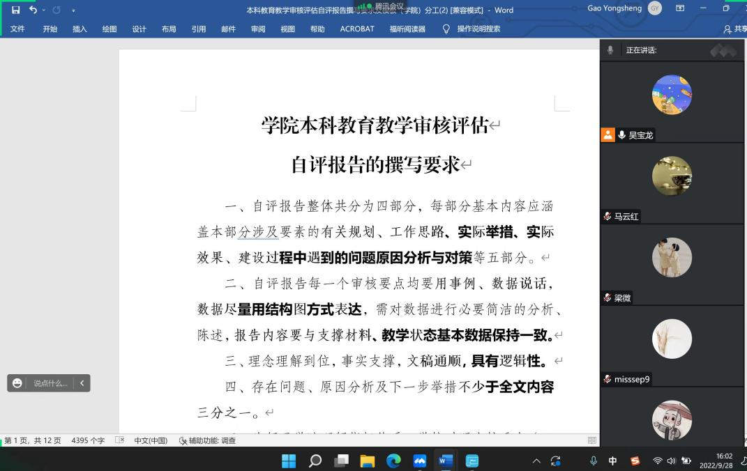 PG娱乐城