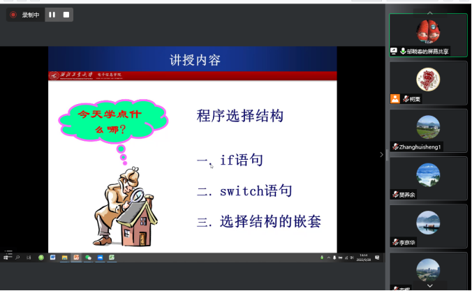 PG娱乐城