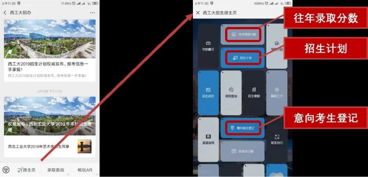 PG娱乐城